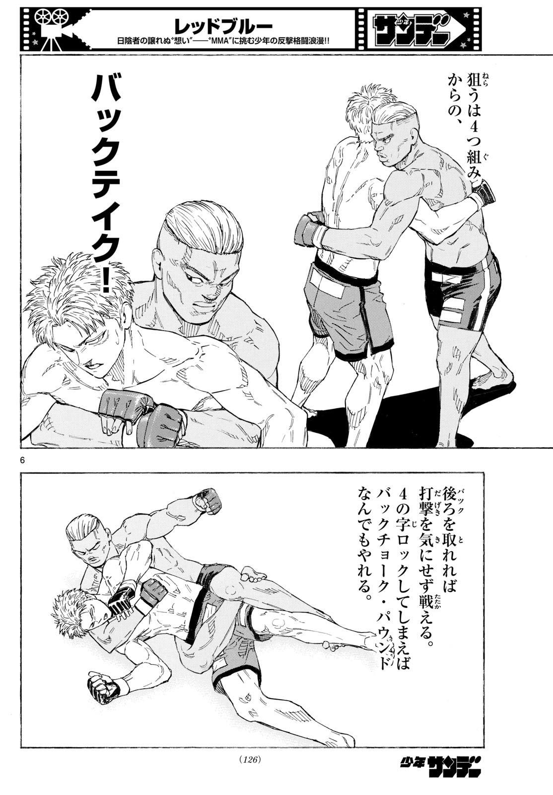 Red Blue Chap 116 - Next Chap 117