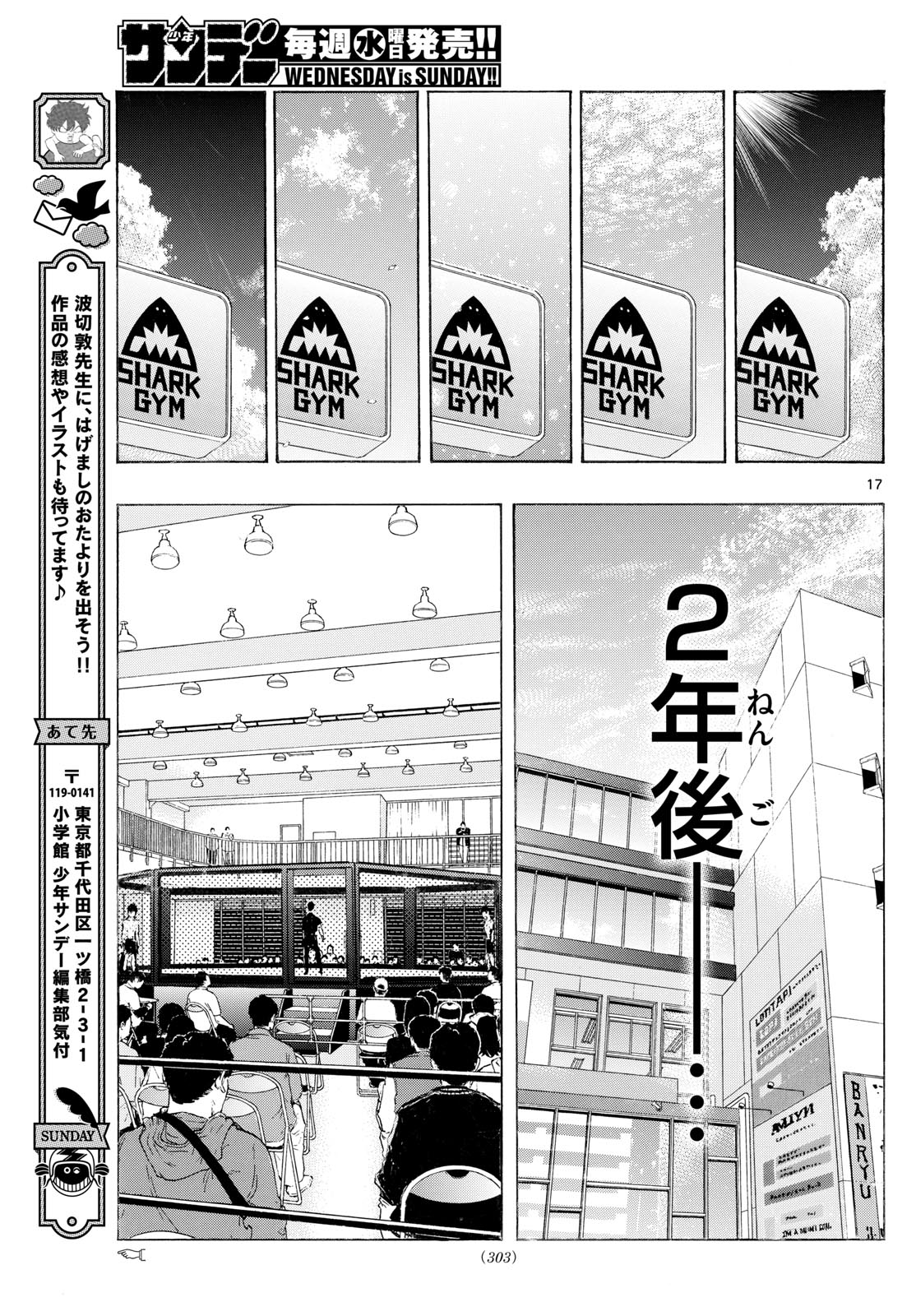 Red Blue Chap 117 - Next Chap 118