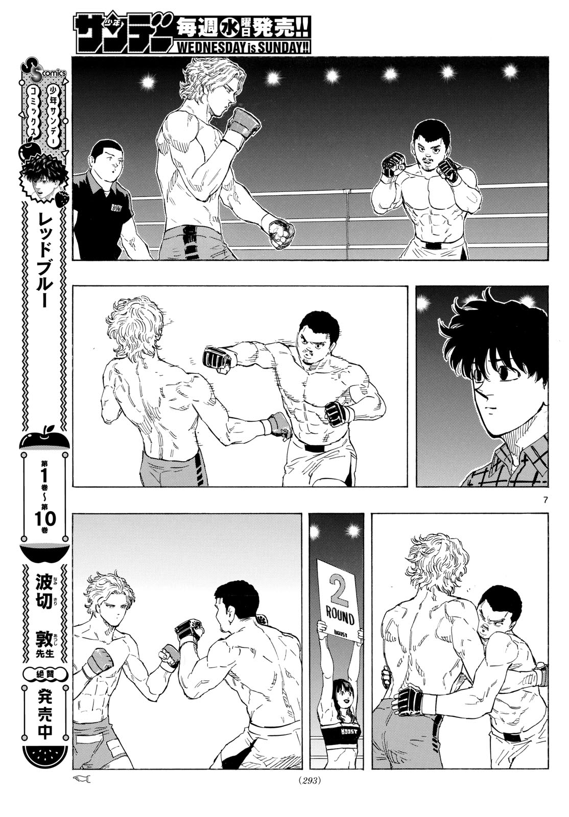 Red Blue Chap 117 - Next Chap 118