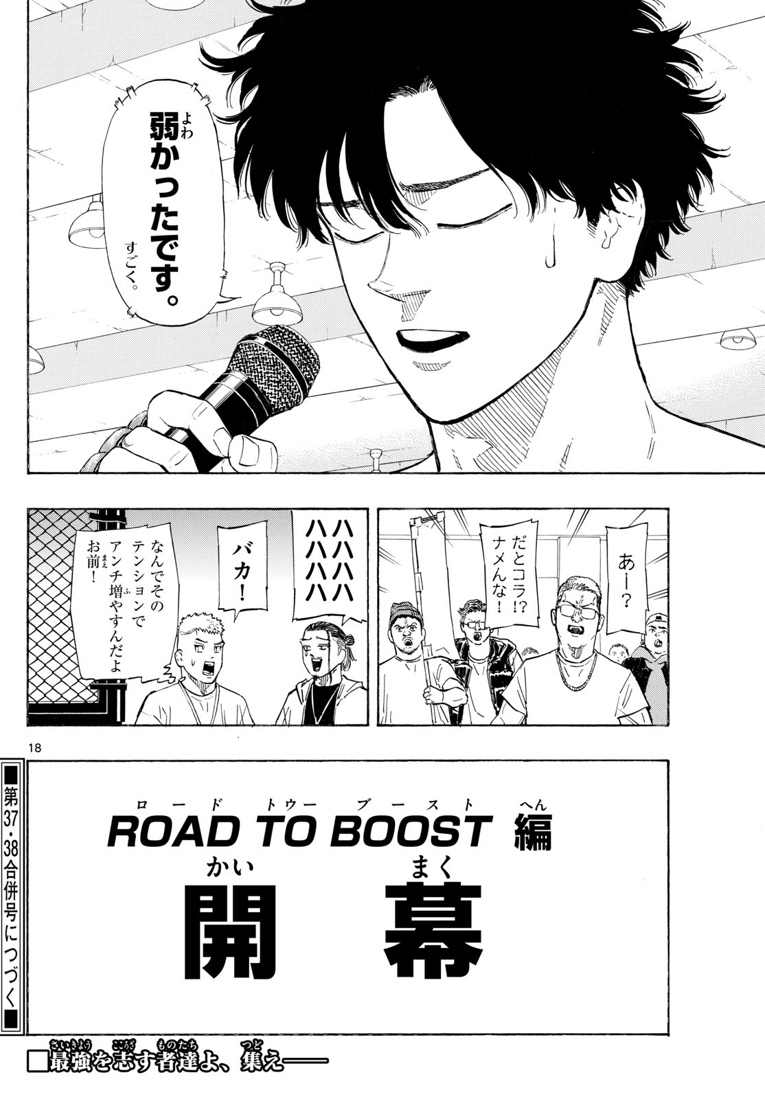 Red Blue Chap 118 - Next Chap 119