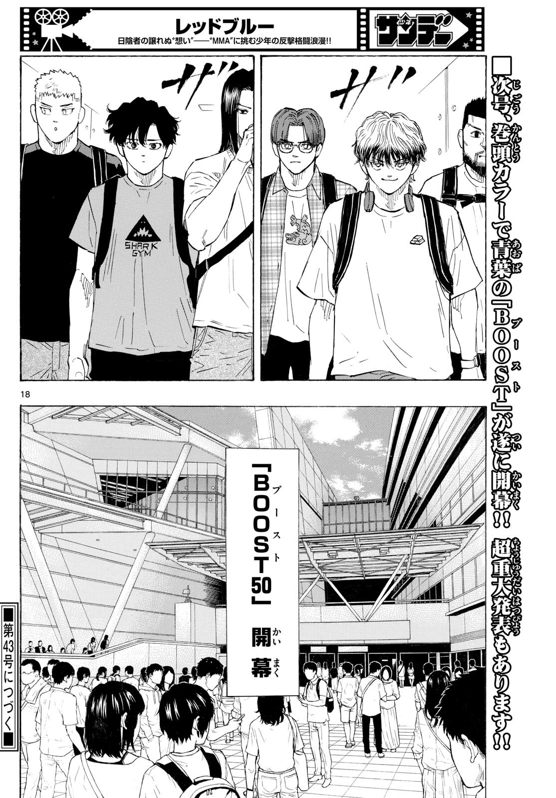 Red Blue Chap 123 - Next Chap 124