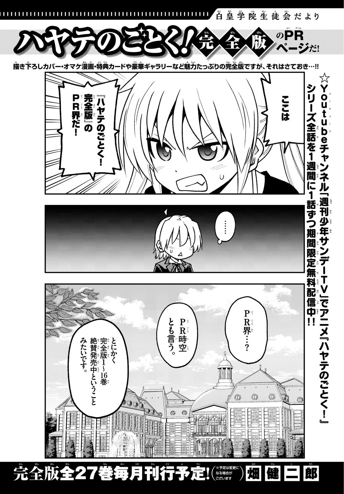 Red Blue Chap 120 - Next Chap 121