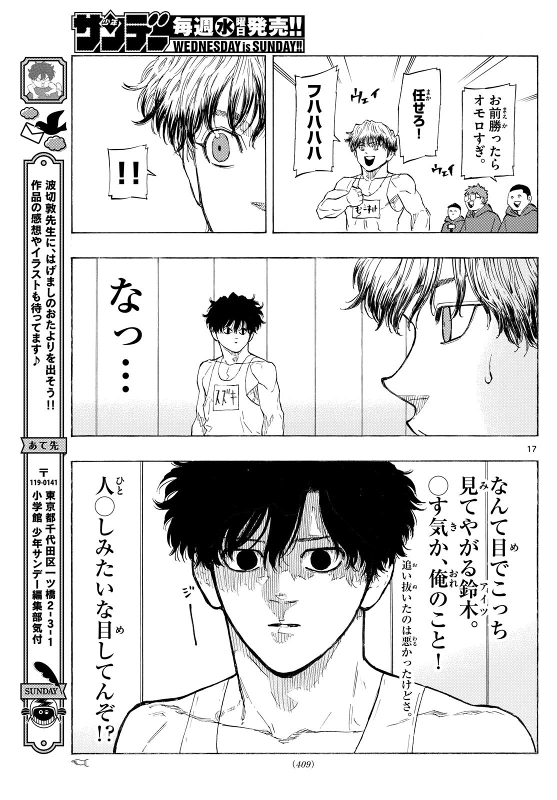 Red Blue Chap 120 - Next Chap 121