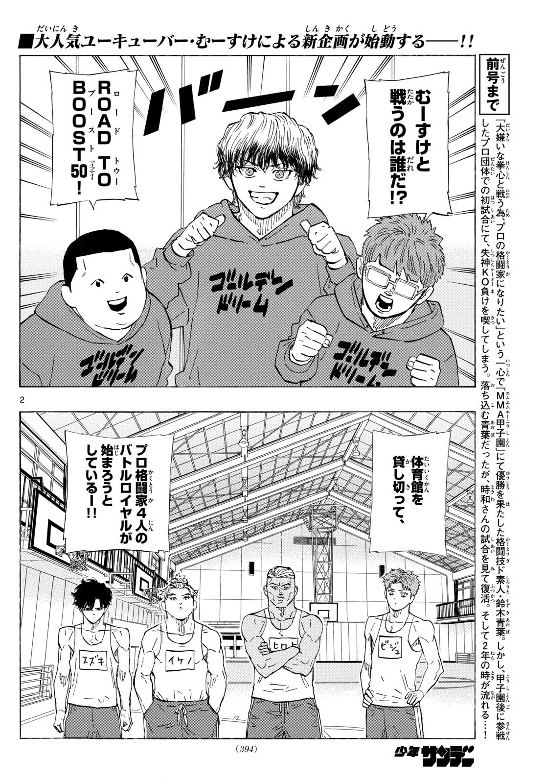 Red Blue Chap 120 - Next Chap 121