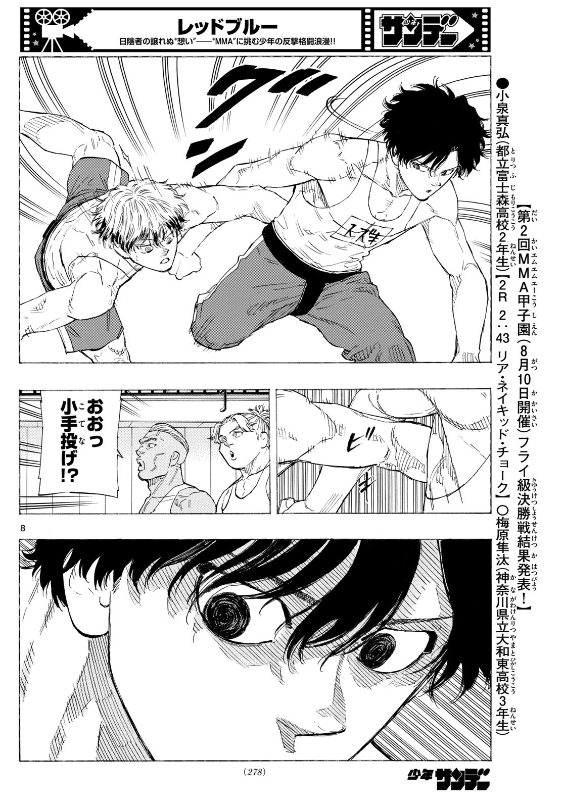 Red Blue Chap 121 - Next Chap 122