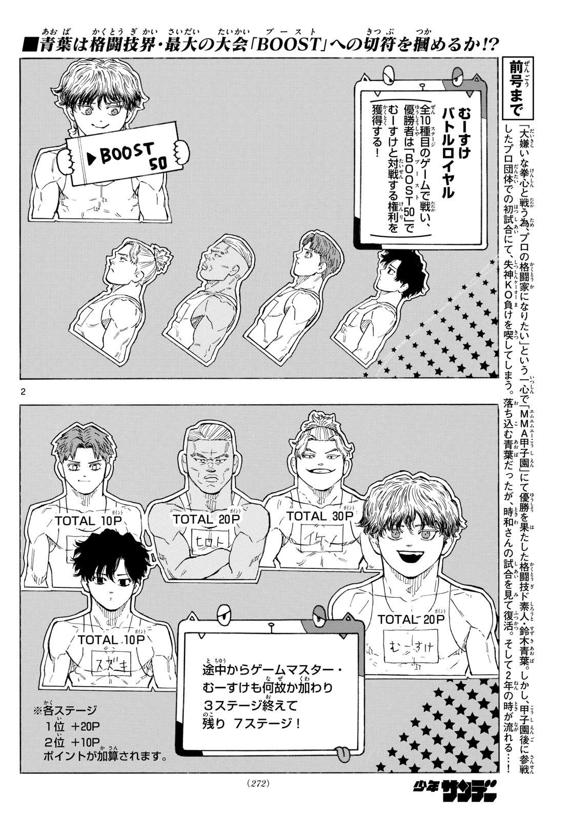 Red Blue Chap 121 - Next Chap 122