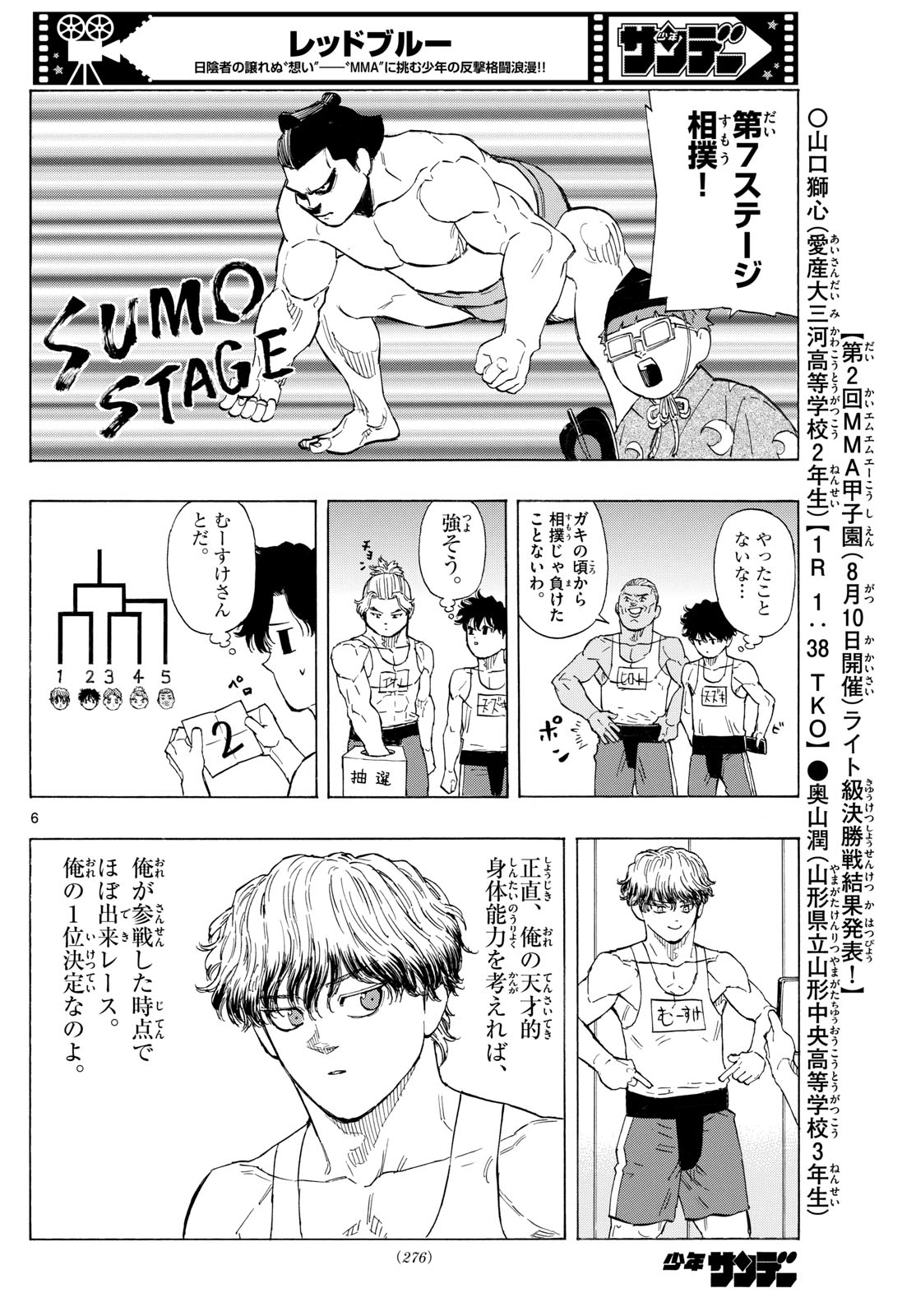Red Blue Chap 121 - Next Chap 122