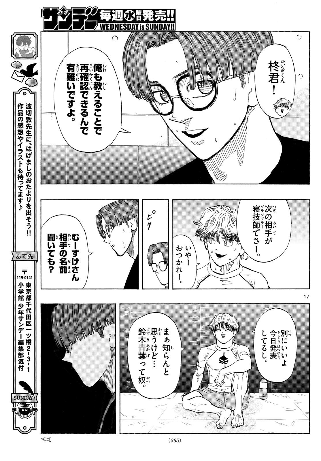 Red Blue Chap 122 - Next Chap 123