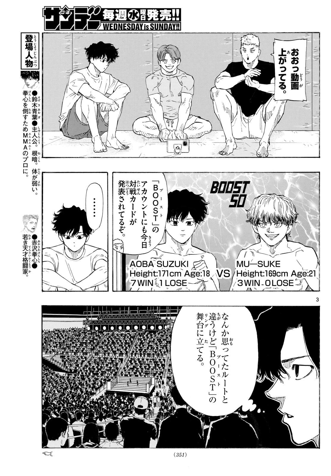 Red Blue Chap 122 - Next Chap 123