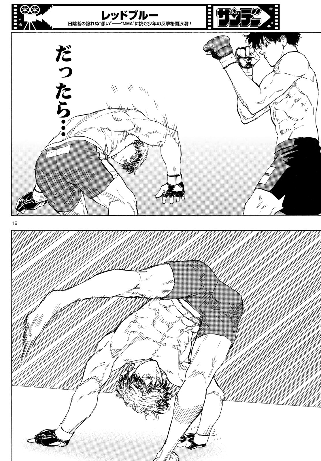 Red Blue Chap 124 - Next Chap 125