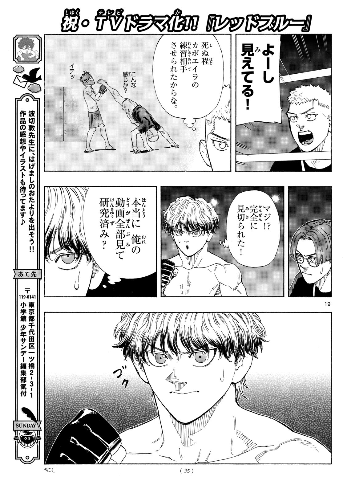 Red Blue Chap 124 - Next Chap 125