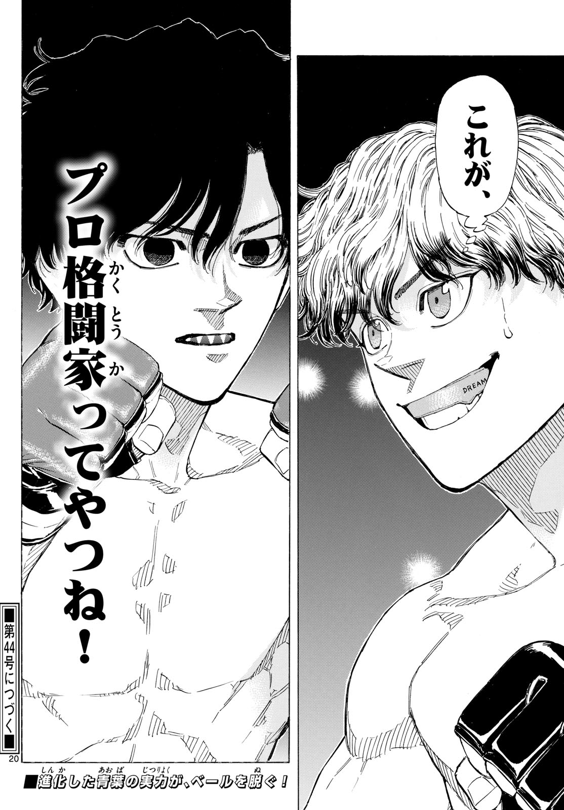 Red Blue Chap 124 - Next Chap 125