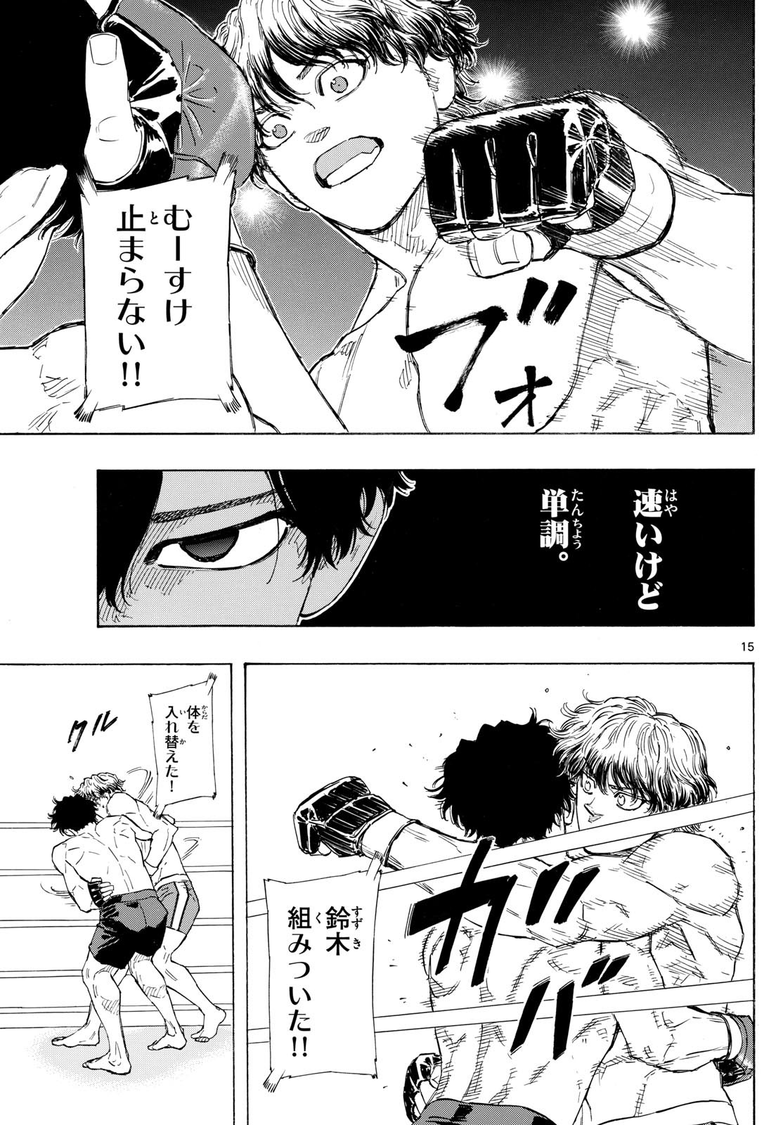Red Blue Chap 125 - Next Chap 126