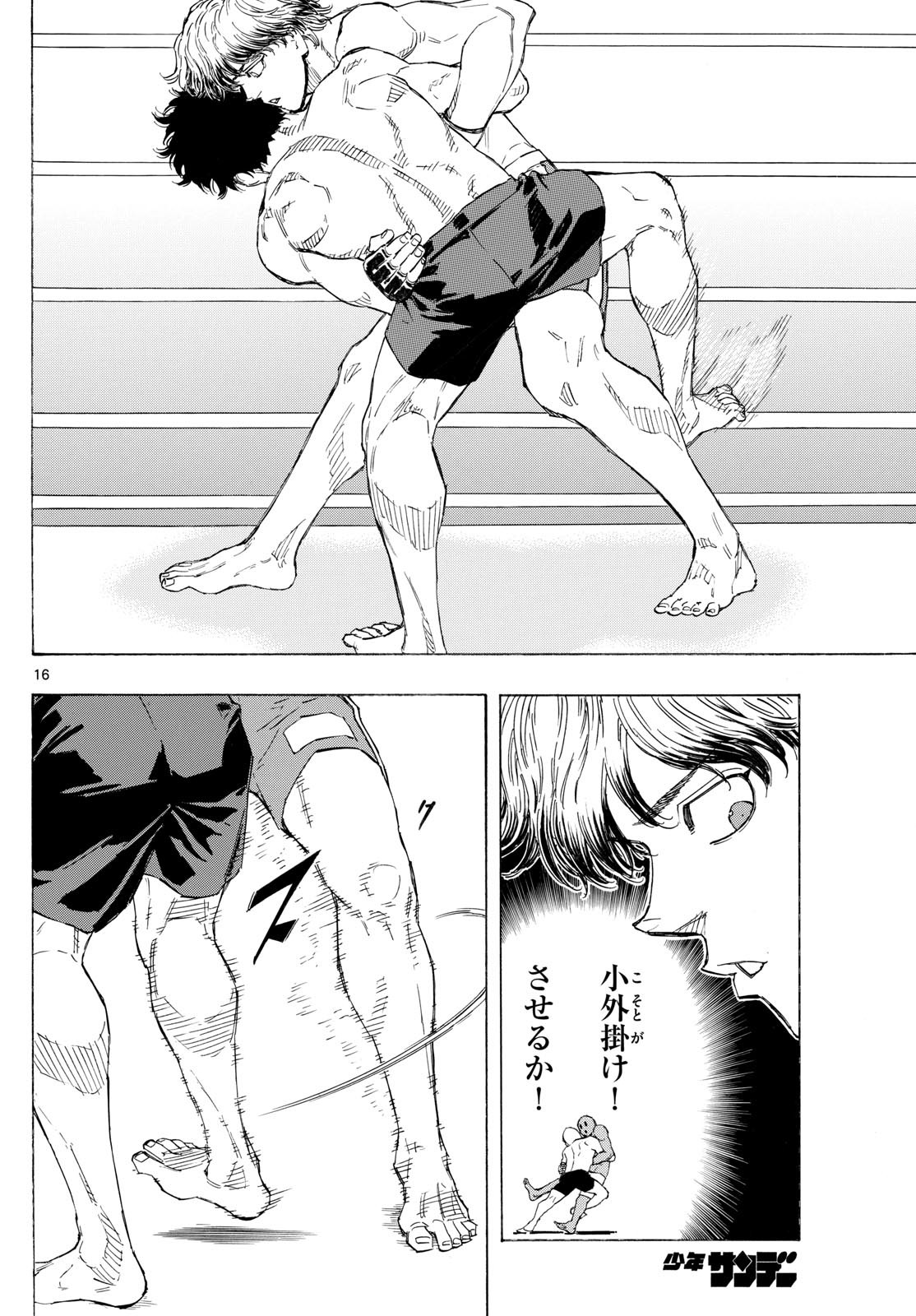 Red Blue Chap 125 - Next Chap 126