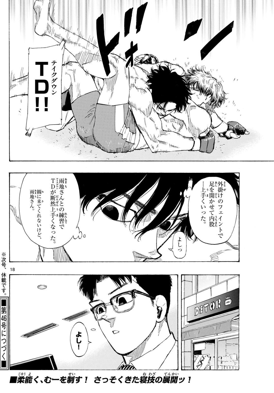 Red Blue Chap 125 - Next Chap 126