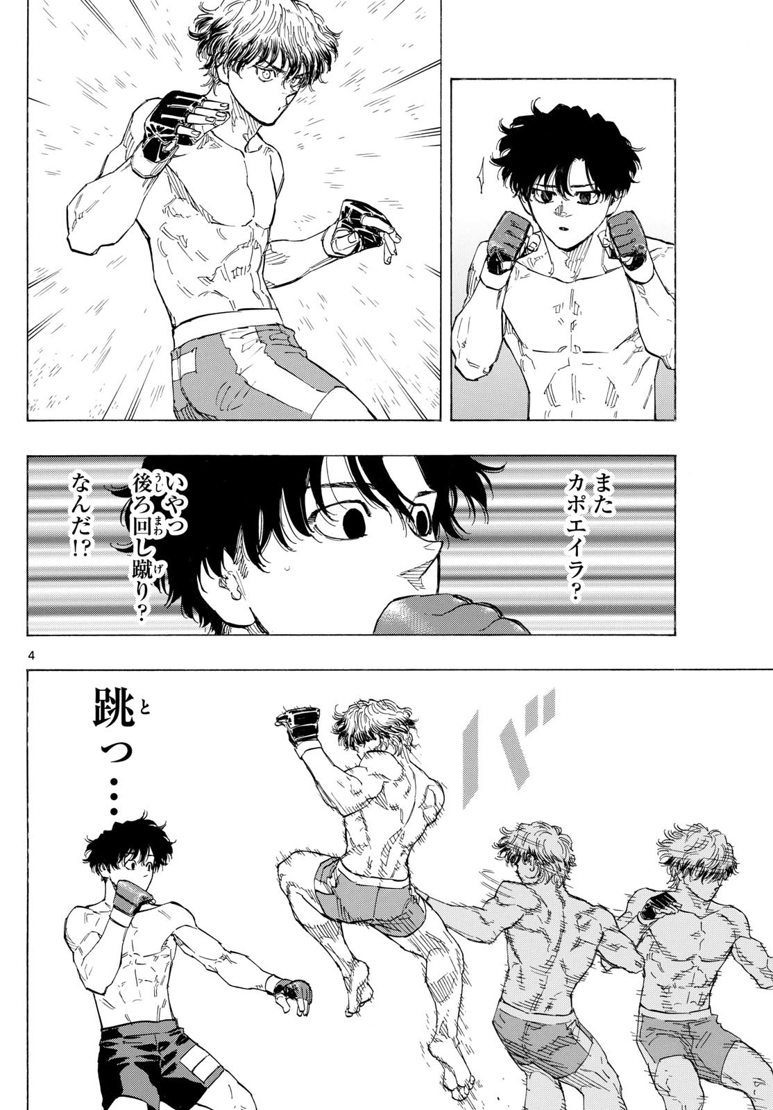 Red Blue Chap 125 - Next Chap 126