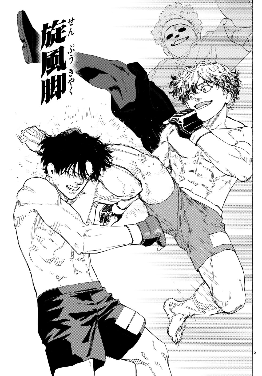 Red Blue Chap 125 - Next Chap 126