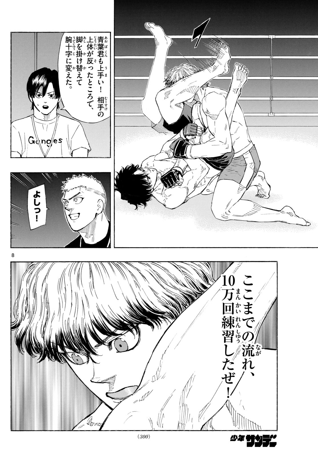 Red Blue Chap 126 - Next Chap 127