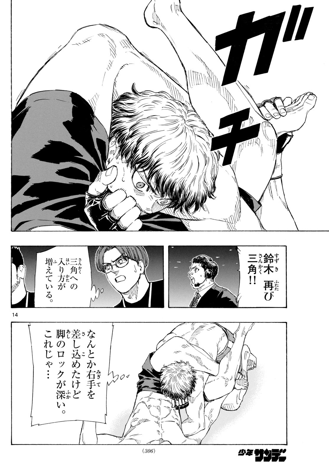 Red Blue Chap 126 - Next Chap 127