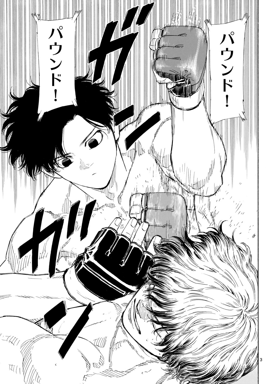 Red Blue Chap 126 - Next Chap 127