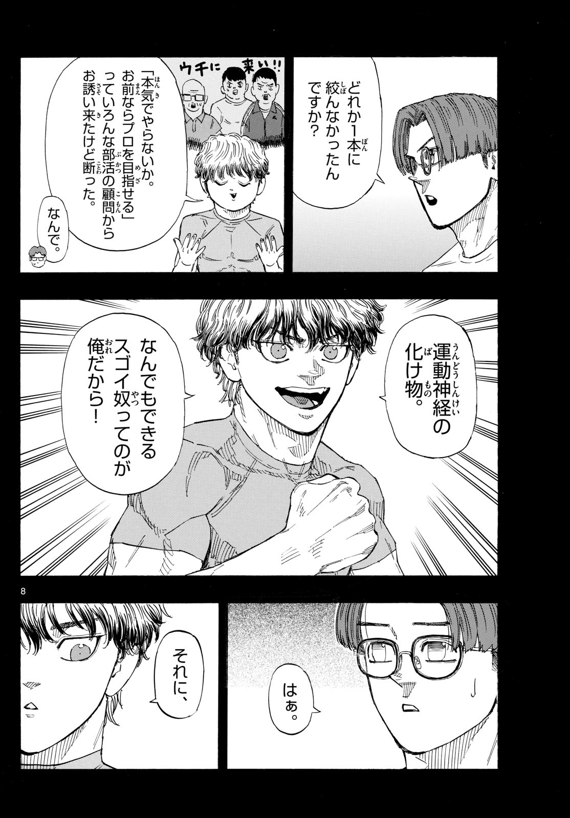 Red Blue Chap 127 - Next Chap 128