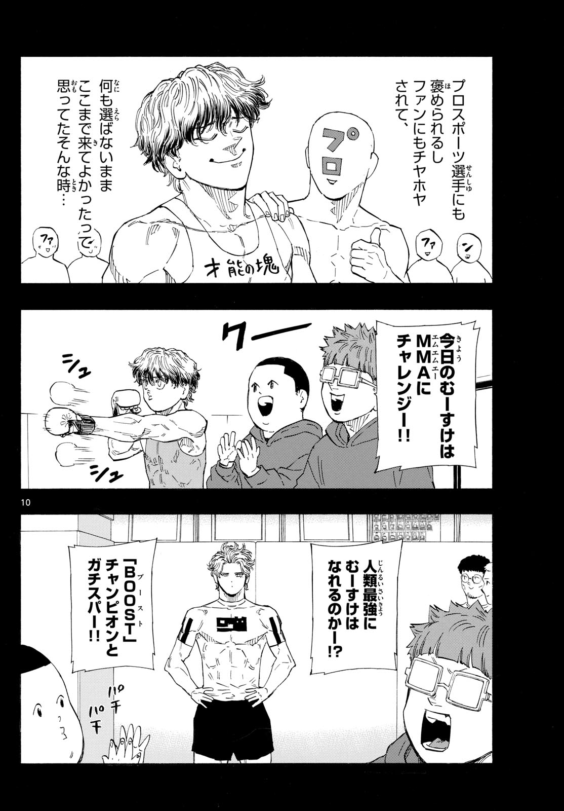Red Blue Chap 127 - Next Chap 128