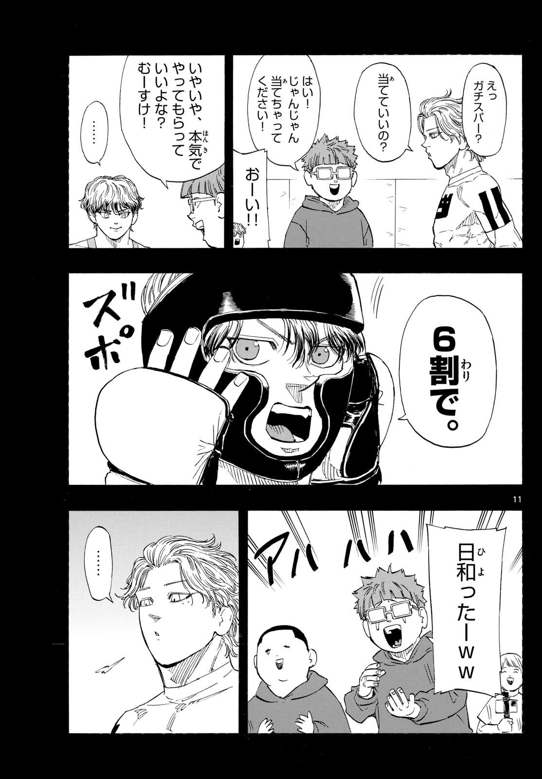 Red Blue Chap 127 - Next Chap 128