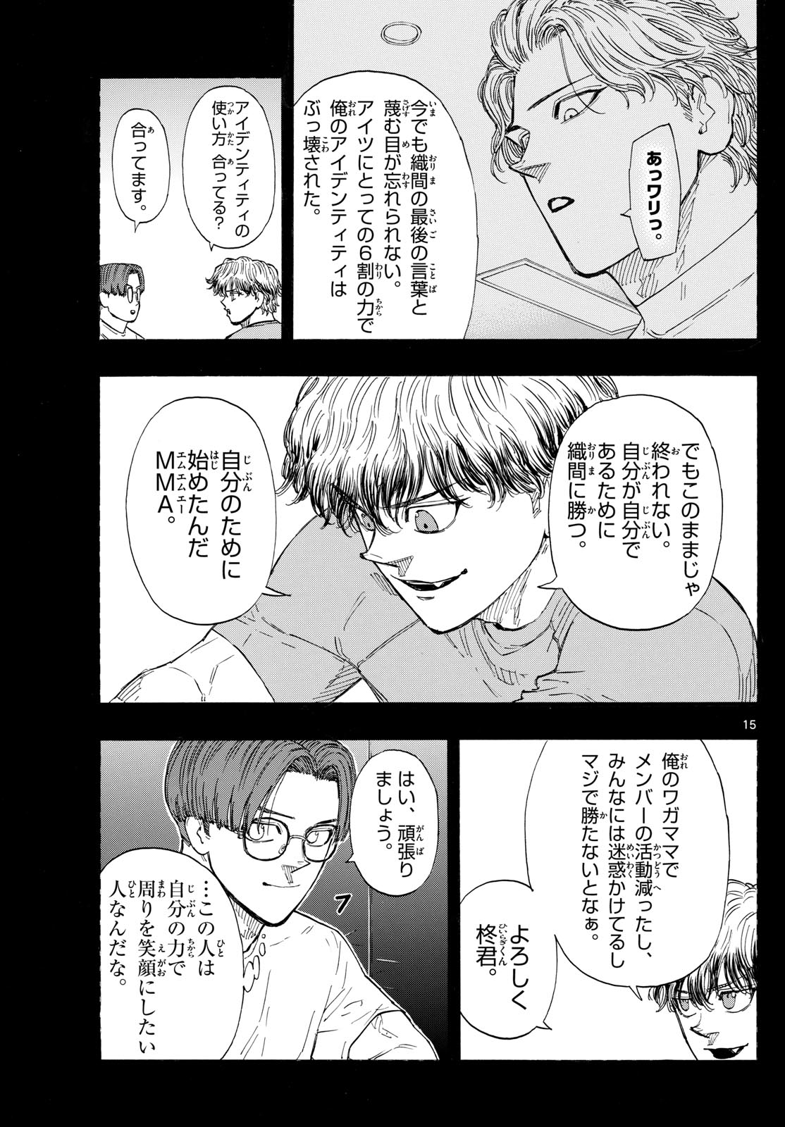 Red Blue Chap 127 - Next Chap 128