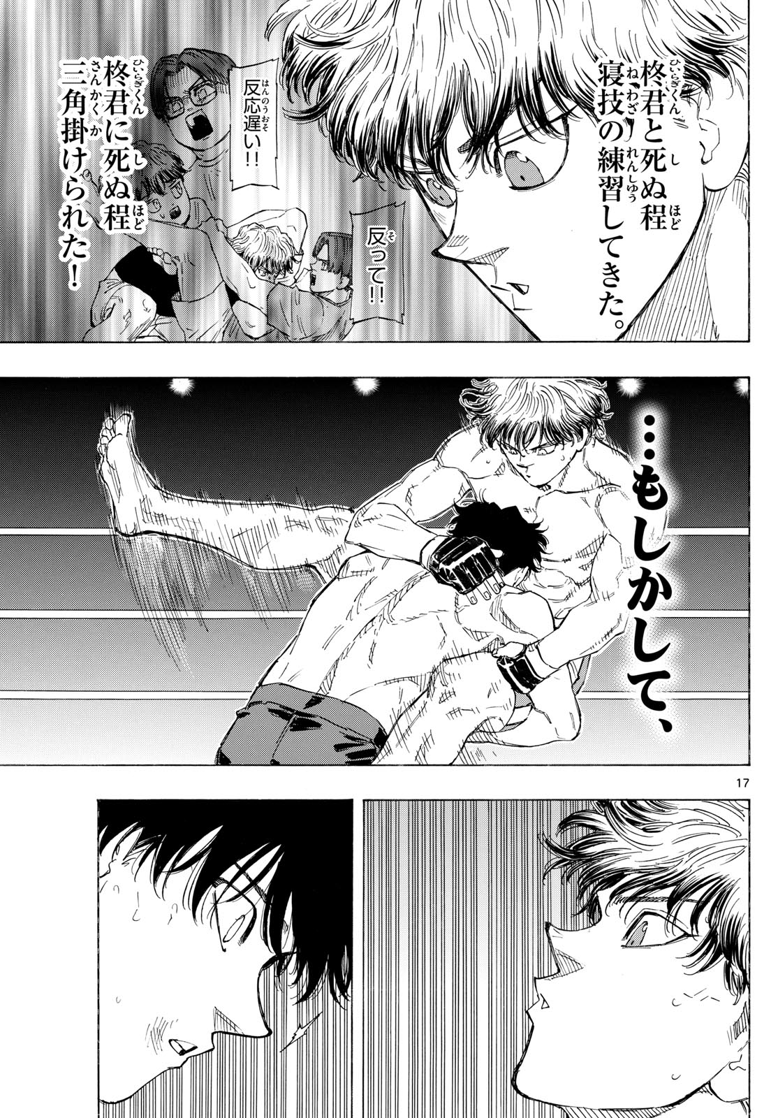 Red Blue Chap 127 - Next Chap 128