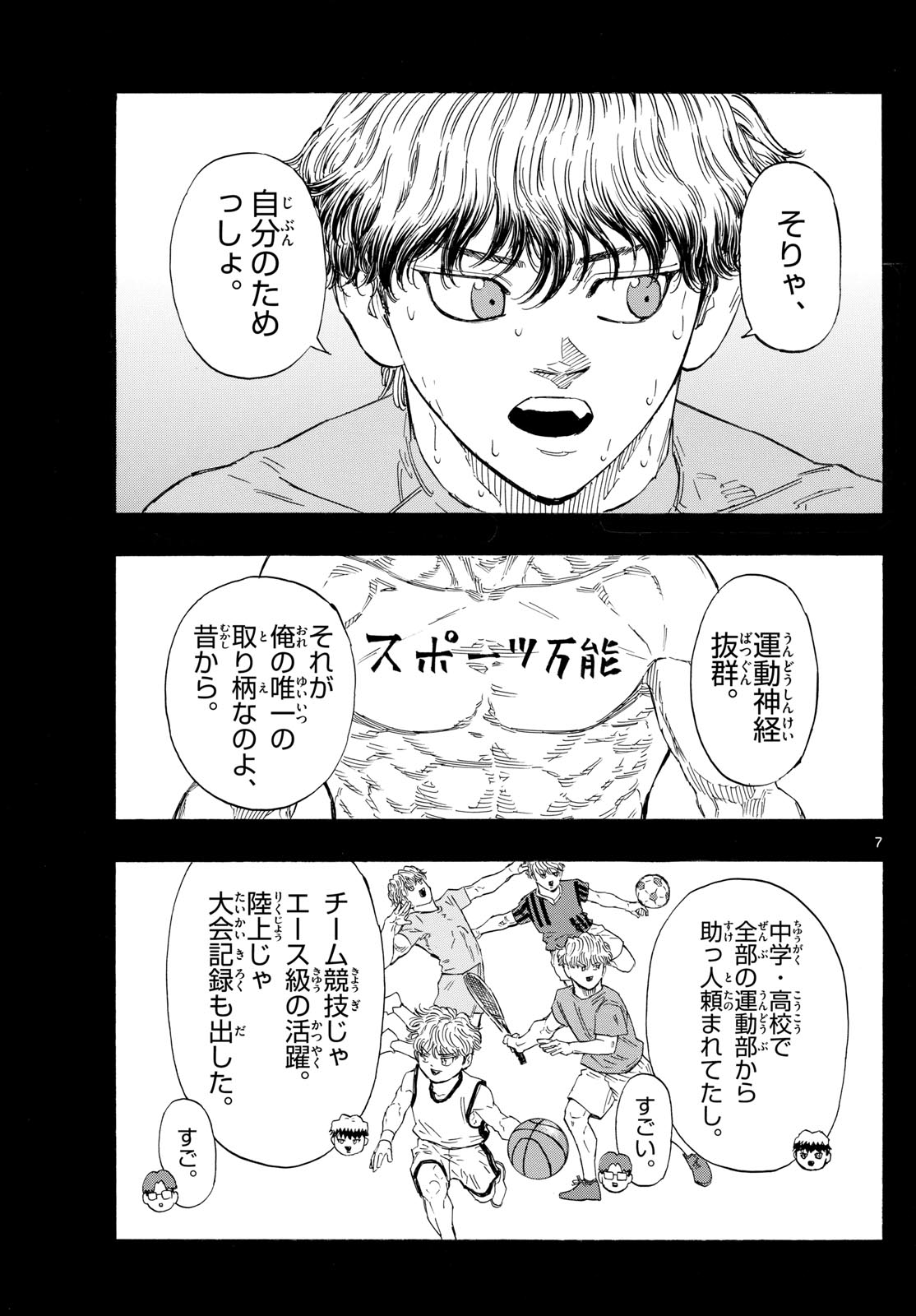 Red Blue Chap 127 - Next Chap 128