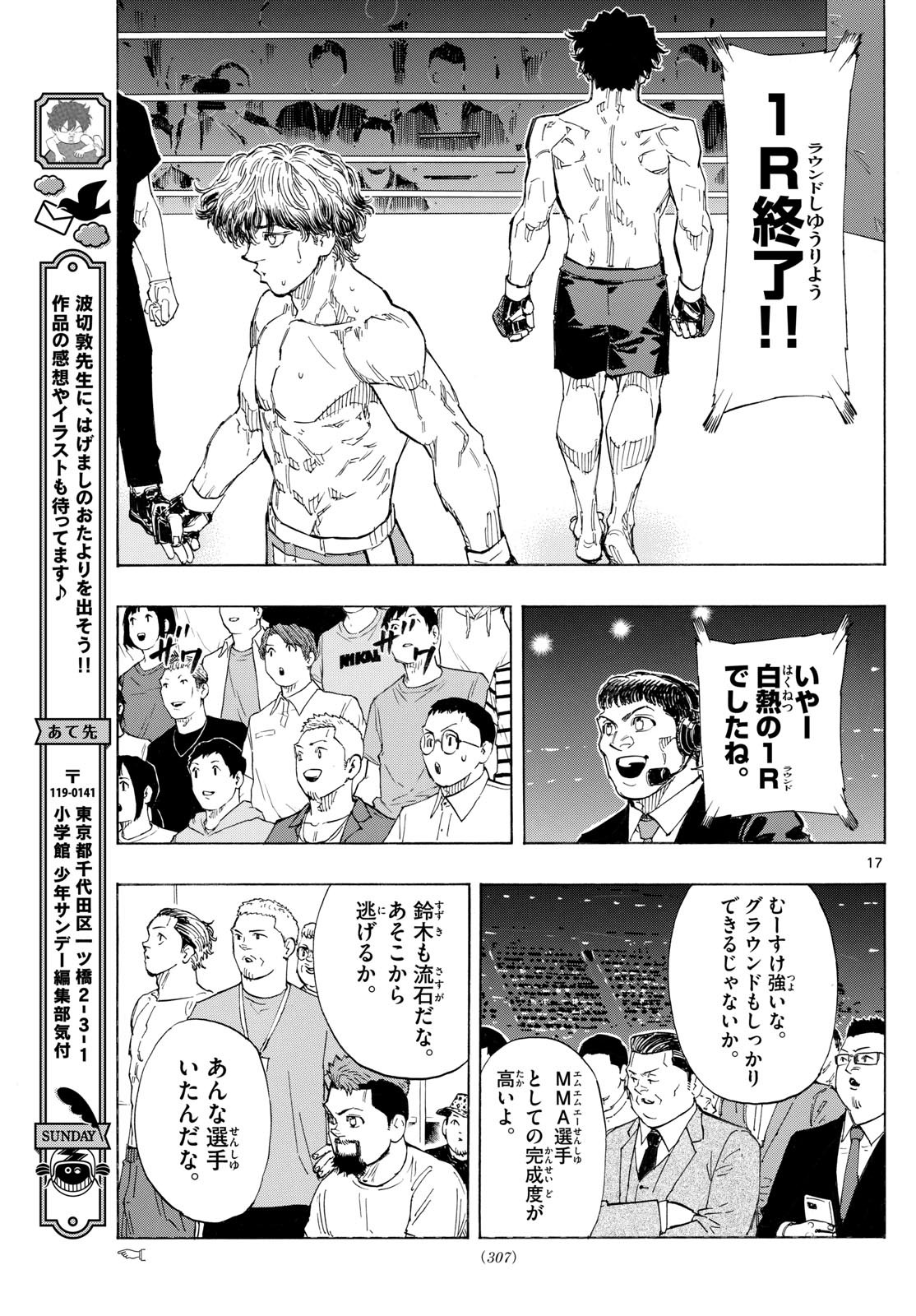 Red Blue Chap 128 - Next Chap 129