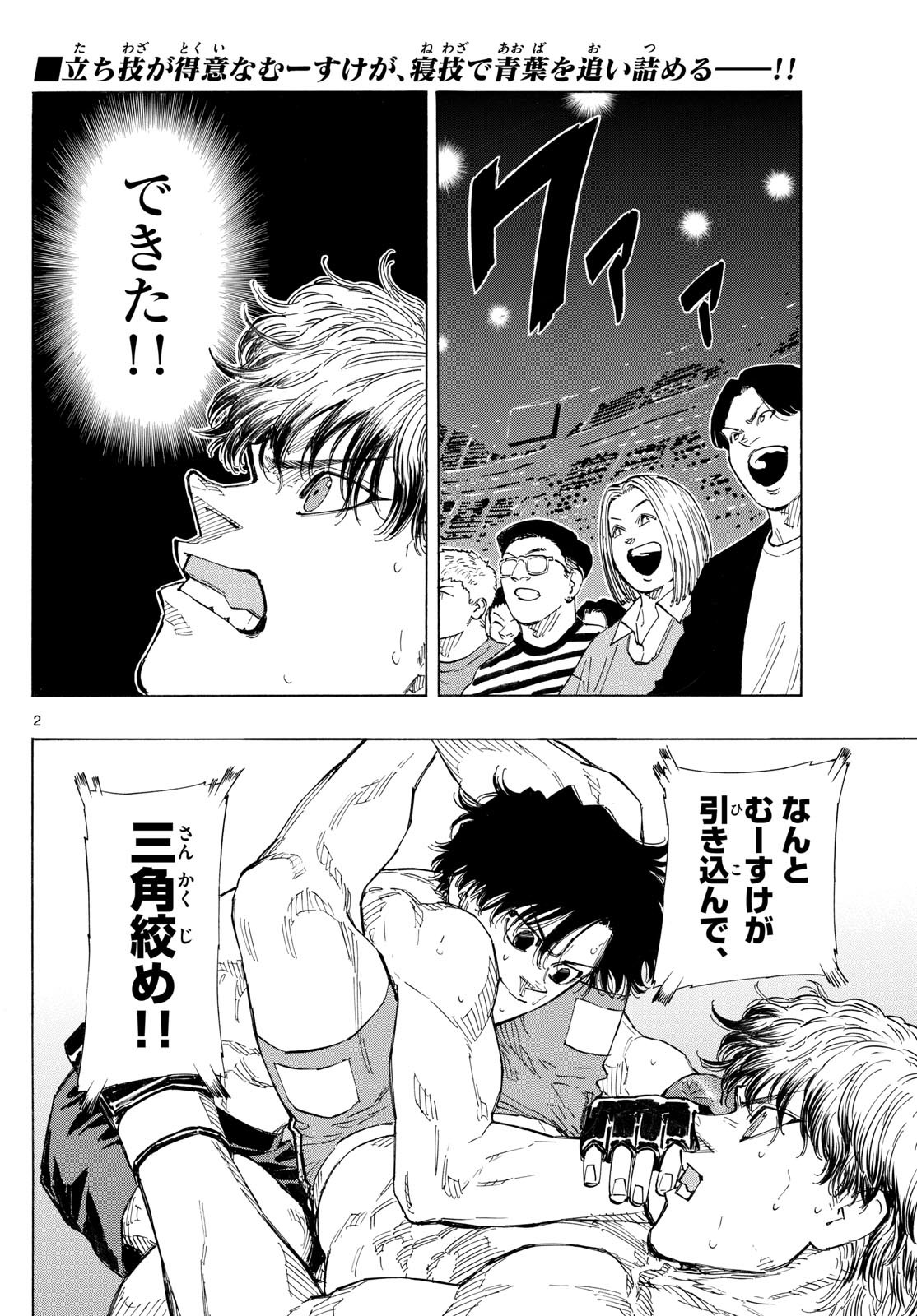 Red Blue Chap 128 - Next Chap 129