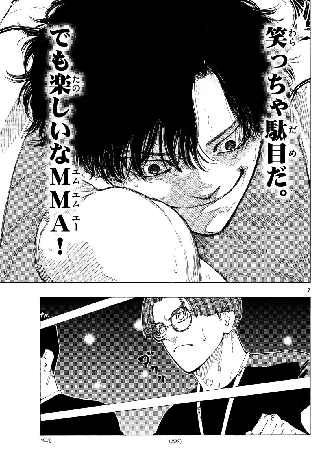 Red Blue Chap 128 - Next Chap 129