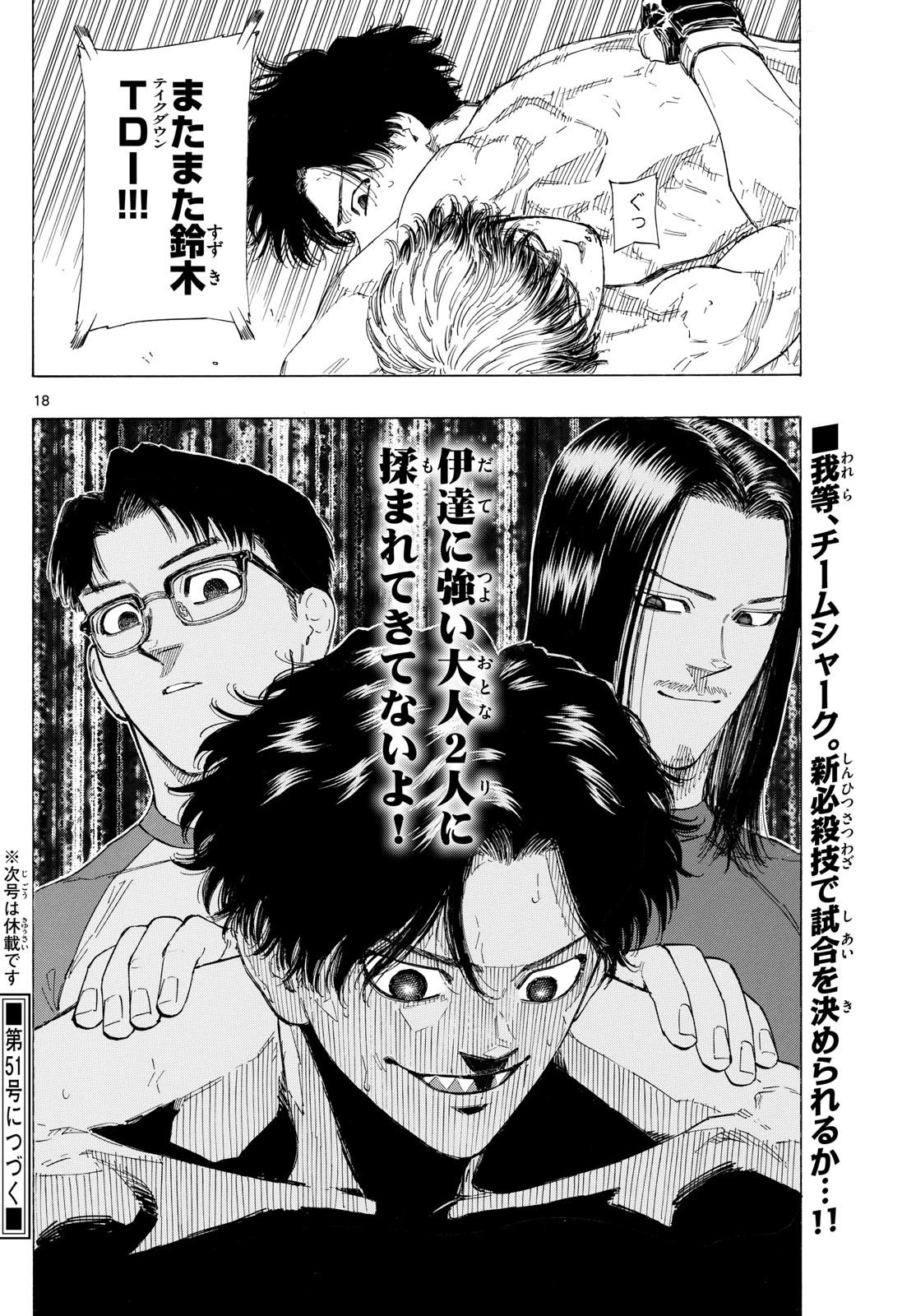 Red Blue Chap 129 - Next Chap 130