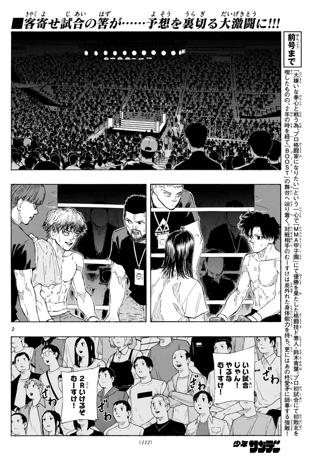 Red Blue Chap 129 - Next Chap 130