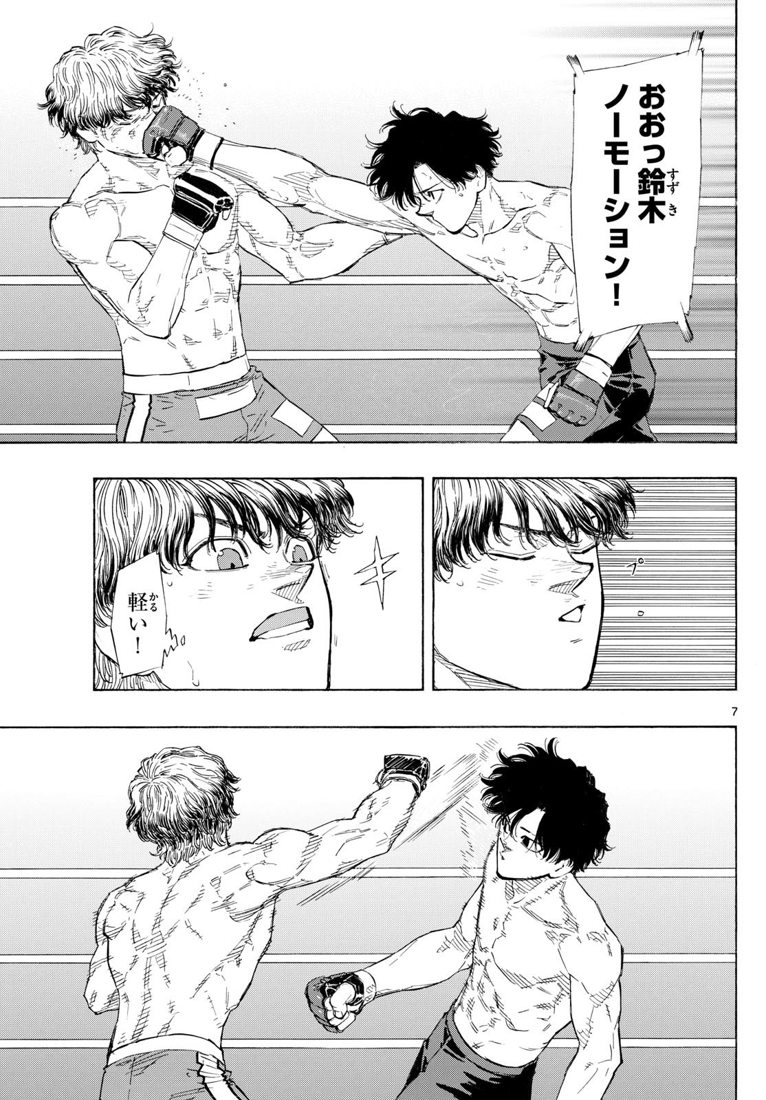 Red Blue Chap 129 - Next Chap 130