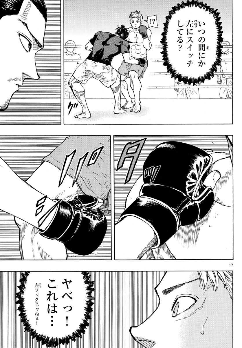 Red Blue Chap 13 - Next Chap 14