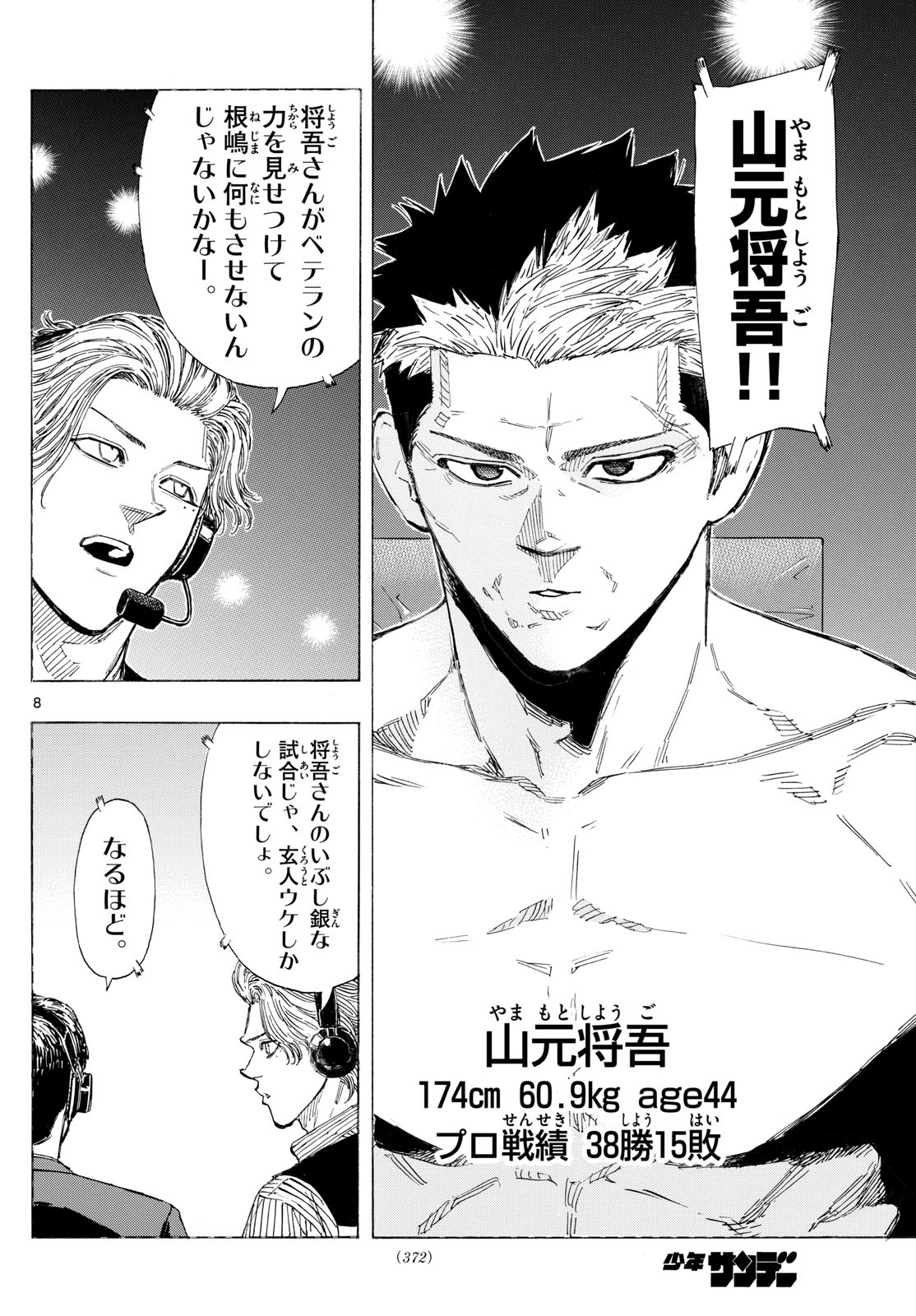 Red Blue Chap 133 - Next Chap 134