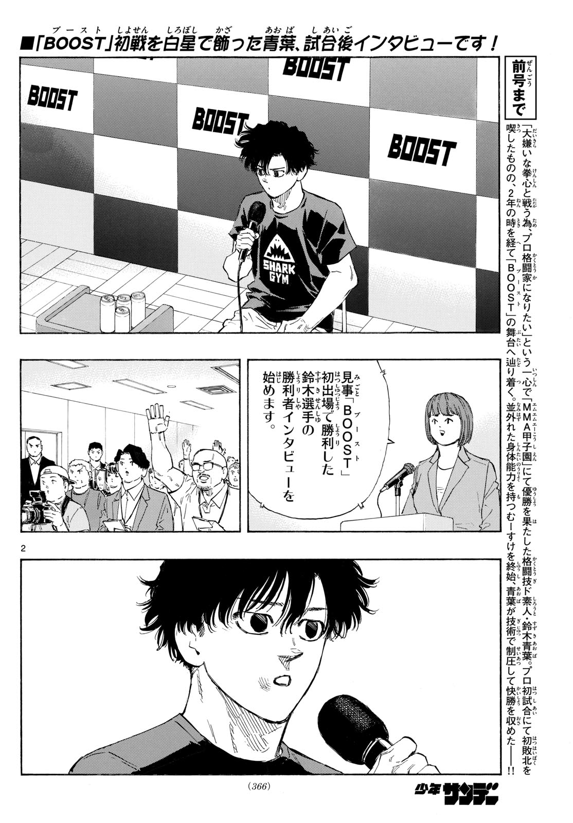 Red Blue Chap 133 - Next Chap 134