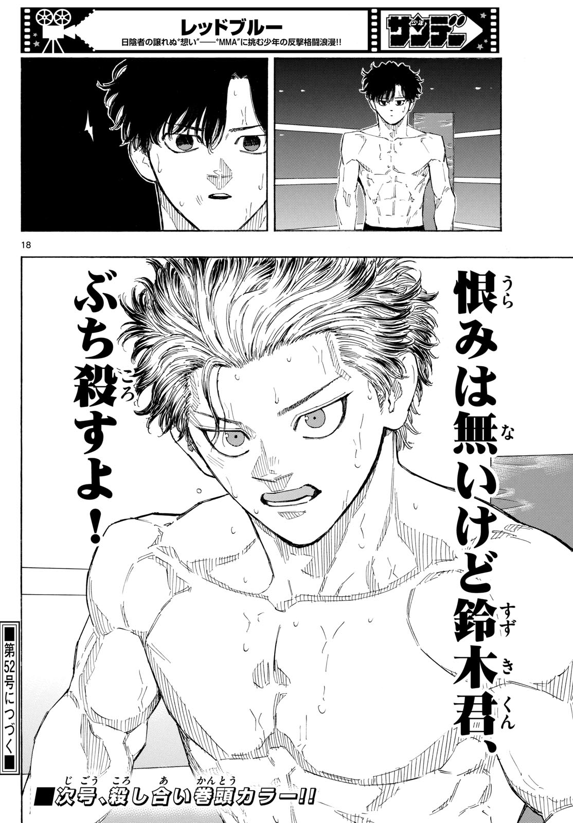 Red Blue Chap 130 - Next Chap 131