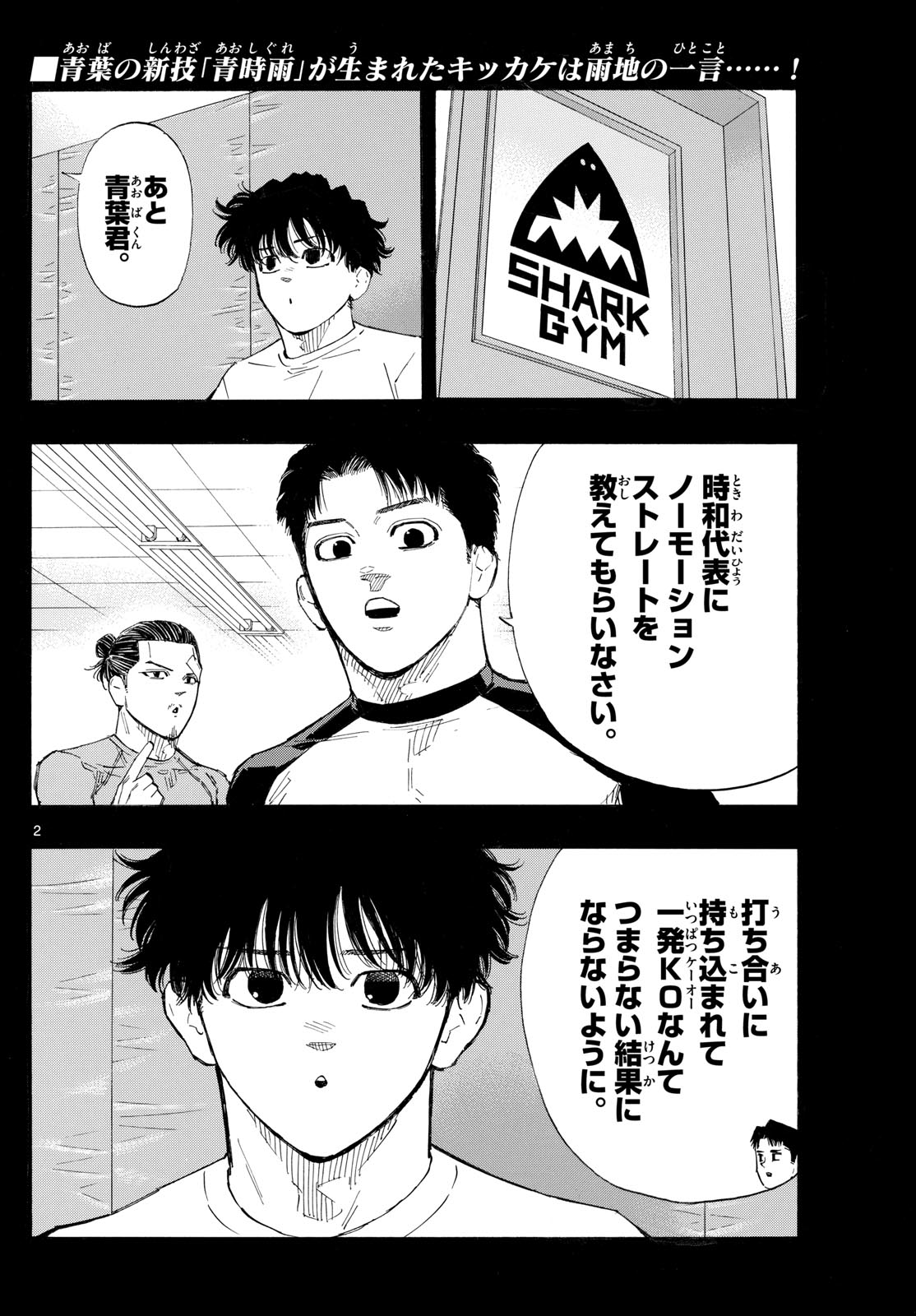 Red Blue Chap 130 - Next Chap 131