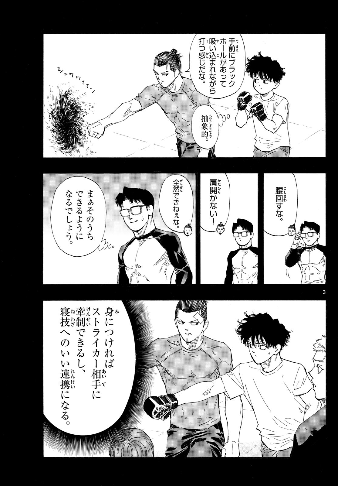 Red Blue Chap 130 - Next Chap 131