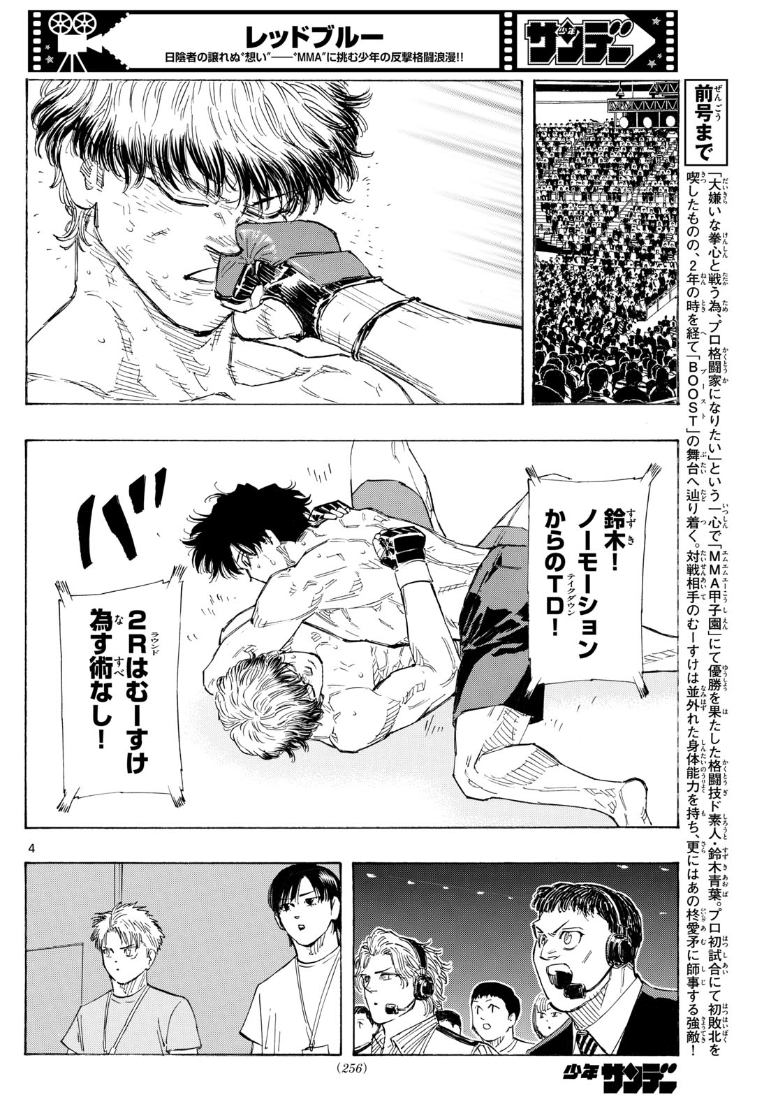 Red Blue Chap 130 - Next Chap 131