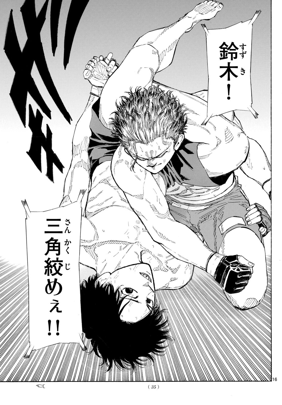 Red Blue Chap 131 - Next Chap 132