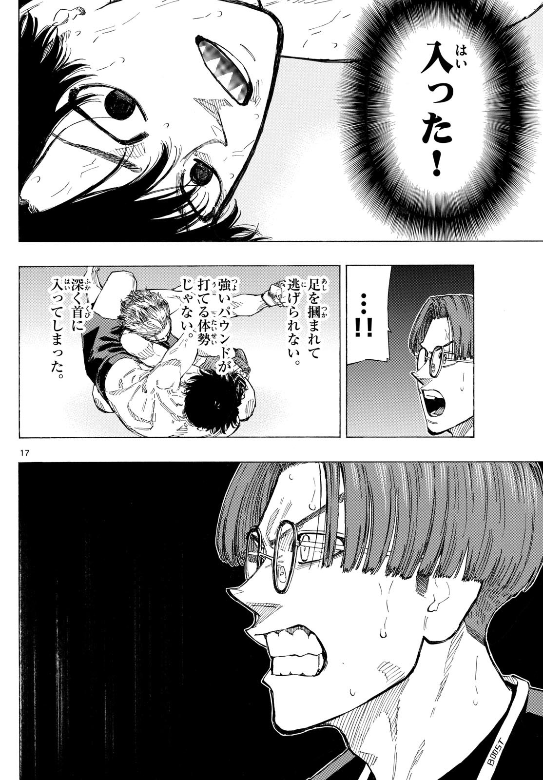 Red Blue Chap 131 - Next Chap 132
