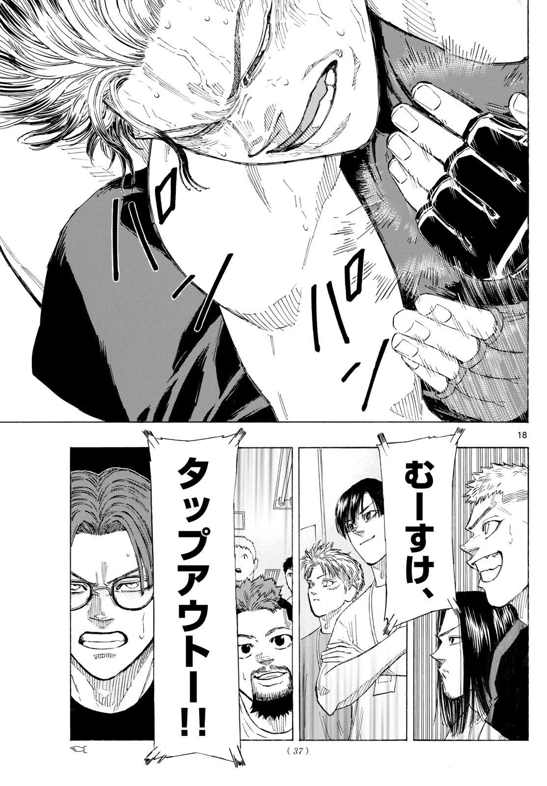 Red Blue Chap 131 - Next Chap 132
