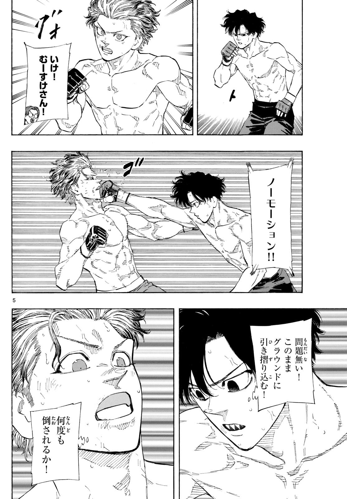 Red Blue Chap 131 - Next Chap 132