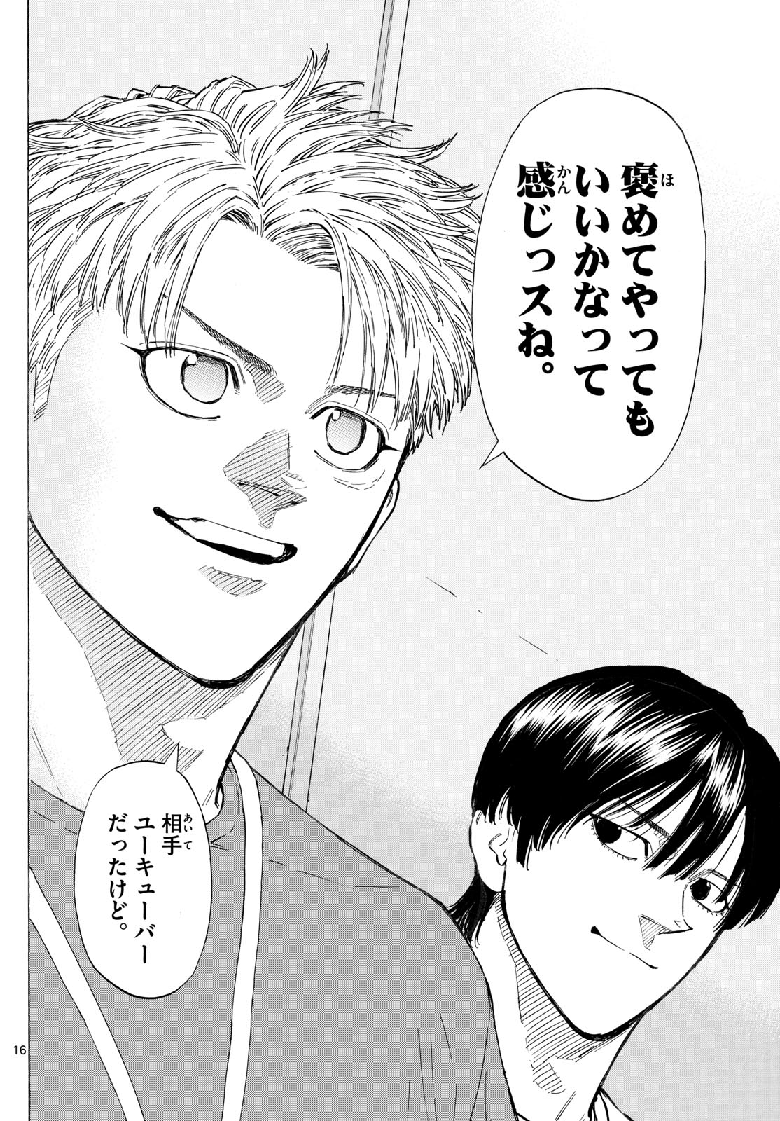 Red Blue Chap 132 - Next Chap 133