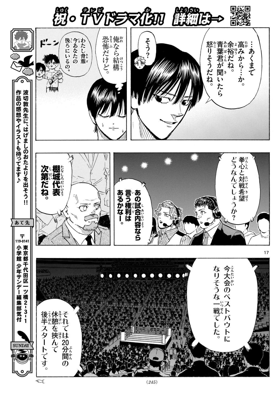 Red Blue Chap 132 - Next Chap 133