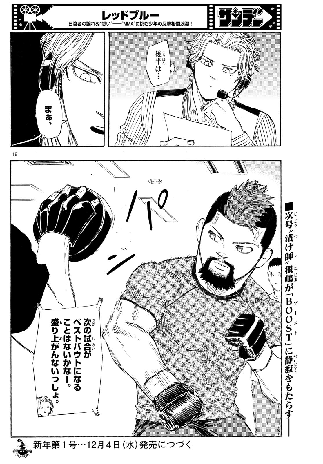 Red Blue Chap 132 - Next Chap 133